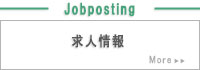 仙台心理師求人