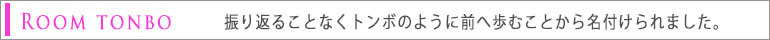 仙台心理カウンセリングルーム