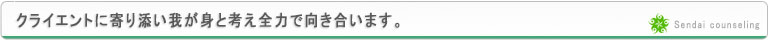 実績